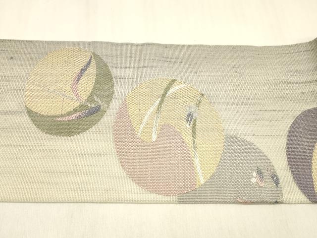 平和屋着物＊夏物 九寸名古屋帯 草葉丸文 銀糸 正絹 逸品 DABB3264cm