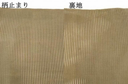 平和屋着物＊夏物 西陣 川島織物 六通柄 本袋帯 地紙蔦の葉花文 金銀糸 正絹 逸品 DABB3265cm
