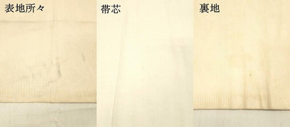 平和屋着物＊夏物 九寸開き名古屋帯 紫陽花 銀糸 正絹 逸品 DABB3270cm