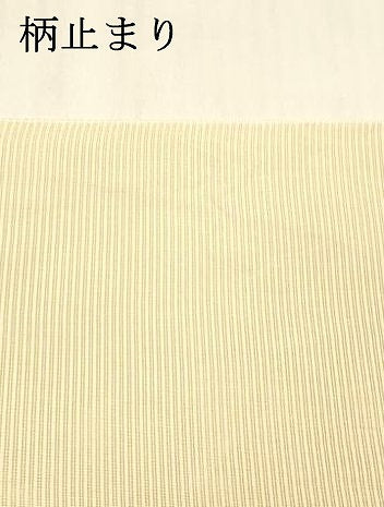 平和屋着物＊夏物 西陣 河合美術織物謹製 六通柄袋帯 立波文 金糸 正絹 逸品 DABB3272cm