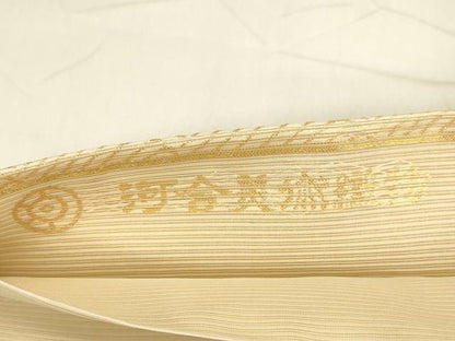平和屋着物＊夏物 西陣 河合美術織物謹製 六通柄袋帯 立波文 金糸 正絹 逸品 DABB3272cm