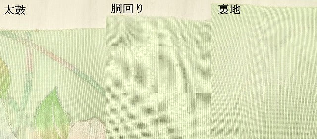 平和屋着物＊夏物 西陣の名門織元 いづくら謹製 八寸名古屋帯 草花文 銀糸 DABB3277cm