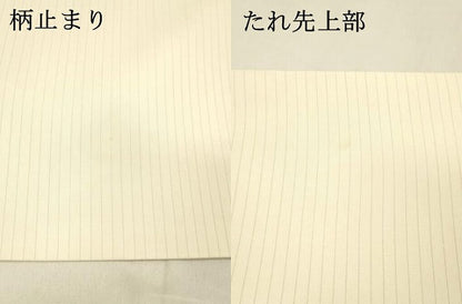 平和屋着物＊夏物 京友禅の第一人者 松井青々 絽塩瀬 六通柄袋帯 手描き 紫陽花 正絹 逸品 DABB3281cm