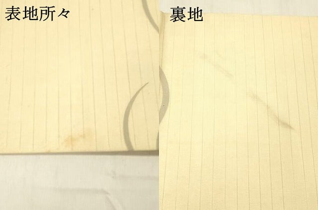平和屋着物＊夏物 アンティーク 大正ロマン 丸帯 引き抜き帯 駒刺繍 扇面流水草花文 正絹 逸品 DABB3285cm