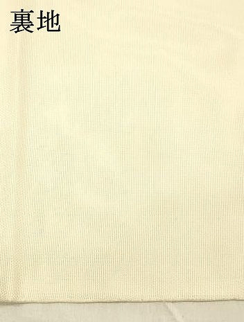 平和屋着物＊夏物 全通柄 本袋帯 草花文 銀糸 正絹 逸品 DABB3287cm