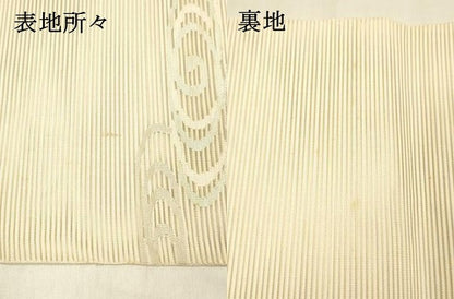 平和屋着物＊夏物 絽綴れ 太鼓柄袋帯 流水文 銀糸 正絹 逸品 DABB3290cm