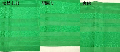 平和屋着物＊夏物 本場筑前博多織 八寸名古屋帯 紗献上 常盤色 正絹 逸品 DABB3293cm