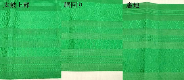 平和屋着物＊夏物 本場筑前博多織 八寸名古屋帯 紗献上 常盤色 正絹 逸品 DABB3293cm