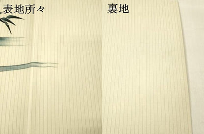 平和屋着物＊夏物 絽塩瀬 九寸名古屋帯 手描き 笹竹文 正絹 逸品 DABB3294cm
