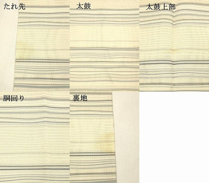 平和屋着物＊夏物 八寸名古屋帯 間道 正絹 逸品 DABB3296cm