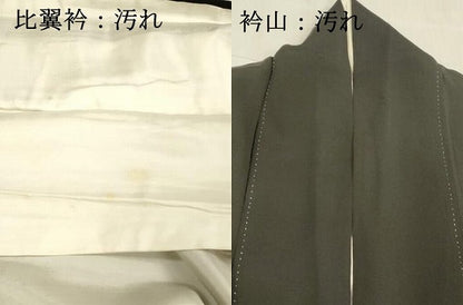 平和屋着物■豪華黒留袖　刺繍　流水鳳凰文　正絹　逸品　DABB3302cm