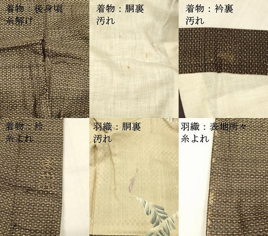 平和屋着物■男性　本場大島紬　アンサンブル　亀甲柄　総詰め　正絹　逸品　DABB3312cm