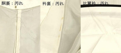 平和屋着物■豪華黒留袖 駒刺繍 風景文 金彩 正絹 逸品 DABB3337cm
