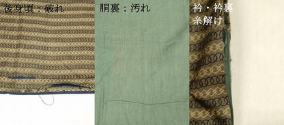 平和屋着物■男性 紬 横段幾何学文 正絹 逸品 DABB3348cm
