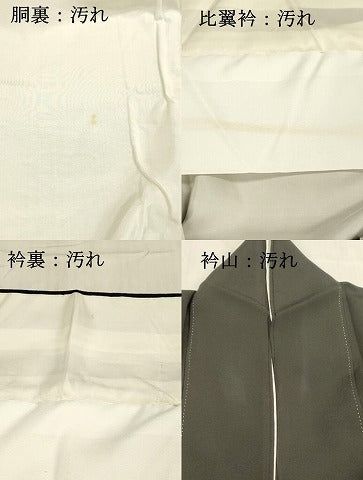 平和屋着物■豪華黒留袖　駒刺繍　風景文　松竹梅　金彩　正絹　逸品　DABB3354cm