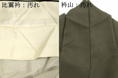 平和屋着物■豪華黒留袖 文箱草花文 金彩 駒刺繍 正絹 逸品 DABB3356cm