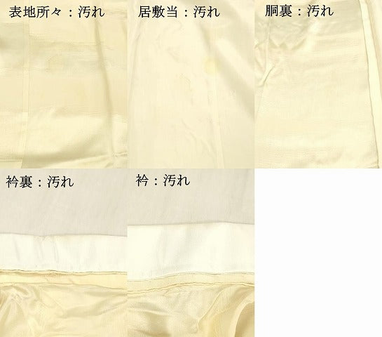 平和屋着物■長襦袢 無双仕立て 霞地紋 暈し染め やまと誂製 正絹 逸品 DABB3359cm