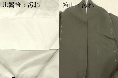 平和屋着物■豪華黒留袖 風景御所車文 松竹梅 金彩 正絹 逸品 DABB3360cm
