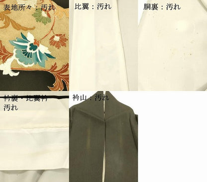平和屋着物■豪華黒留袖　駒刺繍　鳳凰更紗花文　金彩　正絹　逸品　DABB3373cm