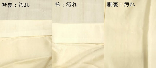 平和屋着物■長襦袢　袷　花唐草地紋　鳥の子色　正絹　逸品　DABB3389cm