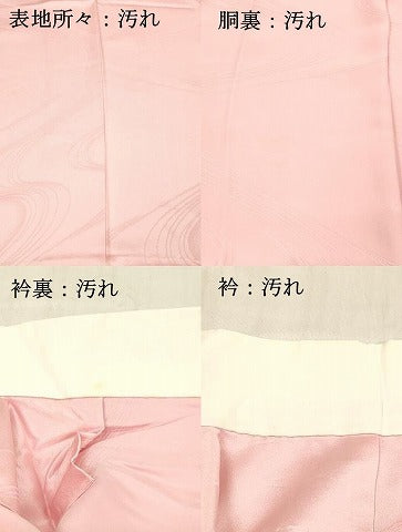平和屋着物■長襦袢　無双仕立て　流水地紋　紅梅色　正絹　逸品　DABB3393cm