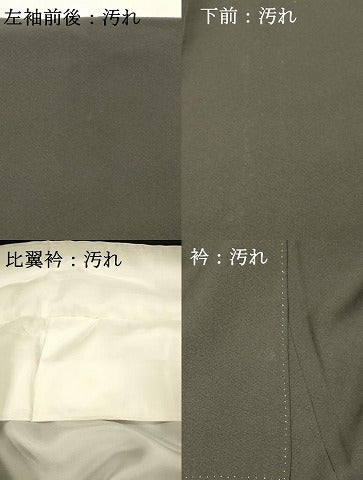 平和屋着物■豪華黒留袖　流水舟松文　暈し染め　正絹　逸品　DABB3407cm