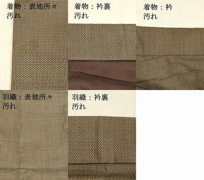 平和屋着物■男性　本場大島紬　アンサンブル　100亀甲　総詰め　正絹　逸品　DABB3408cm