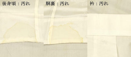 平和屋着物■長襦袢　無双仕立て　舞花地紋　正絹　逸品　DABB3410cm