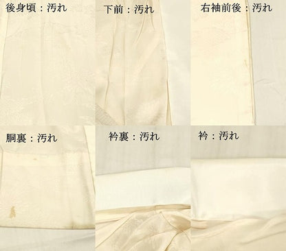 平和屋着物■長襦袢　無双仕立て　草花地紋　暈し染め　正絹　逸品　DABB3411cm