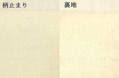 平和屋着物▽六通柄袋帯 スリーシーズン 春夏秋 抽象文様 金銀糸 正絹 逸品 DABB3435cm