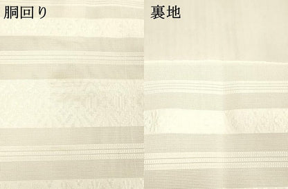 平和屋着物＊夏物 博多織 つけ帯 献上 DABB3437cm