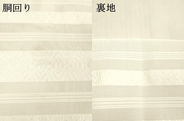 平和屋着物＊夏物 博多織 つけ帯 献上 DABB3437cm