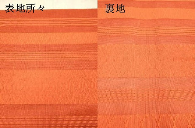 平和屋着物＊夏物　本場筑前博多織　八寸名古屋帯　紗献上　緋色　正絹　逸品　DABB3438cm