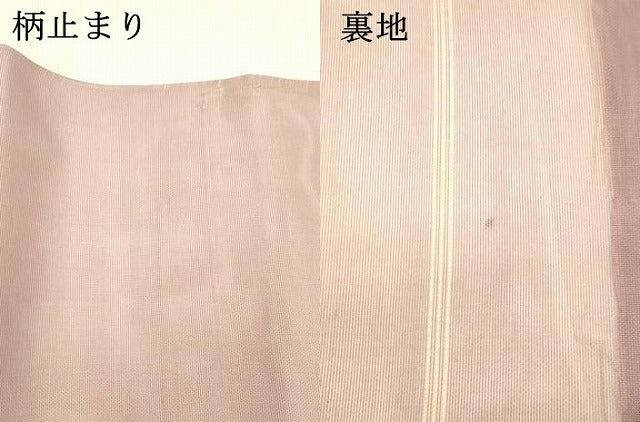平和屋着物＊夏物 六通柄 本袋帯 草花文 金銀糸 正絹 逸品 DABB3450cm