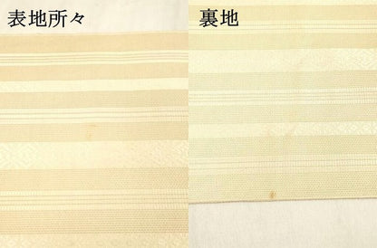 平和屋着物＊夏物 本場筑前博多織 八寸名古屋帯 紗献上 肌色 正絹 逸品 DABB3453cm