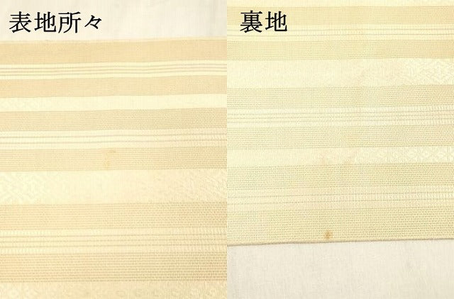 平和屋着物＊夏物 本場筑前博多織 八寸名古屋帯 紗献上 肌色 正絹 逸品 DABB3453cm