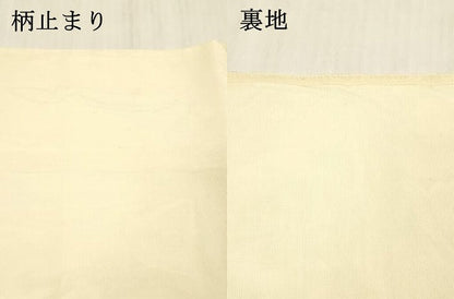 平和屋着物＊夏物 六通柄袋帯 唐織 舞蝶藤花房 銀糸 金銀糸 正絹 逸品 DABB3456cm