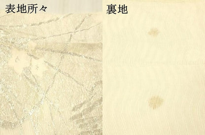 平和屋着物＊夏物 六通柄袋帯 草花文 銀糸 正絹 逸品 DABB3458cm