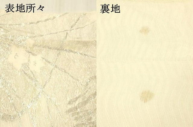 平和屋着物＊夏物 六通柄袋帯 草花文 銀糸 正絹 逸品 DABB3458cm