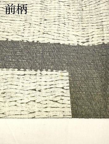 平和屋着物▽六通柄袋帯 スリーシーズン 春夏秋 櫛織 抽象文様 正絹 逸品 DABB3460cm
