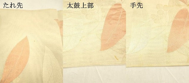 平和屋着物＊夏物 六通柄袋帯 南天枝葉文 金糸 正絹 逸品 DABB3462cm