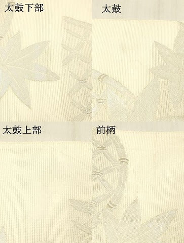 平和屋着物＊夏物 六通柄袋帯 籬舞葉文 銀糸 正絹 逸品 DABB3463cm