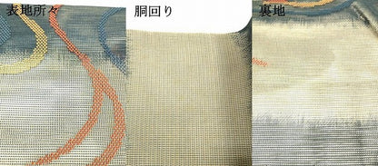 平和屋着物＊夏物 つけ帯 流水文 銀糸 正絹 逸品 DABB3466cm