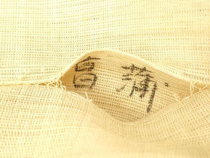 平和屋着物＊夏物 つけ帯 手描き 雛逸 菖蒲 杜若 麻 逸品 DABB3468cm
