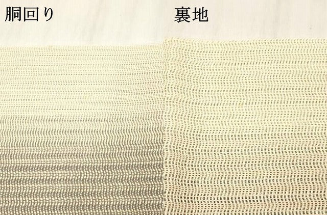 平和屋着物＊夏物 両面 半幅帯 間道 正絹 逸品 DABB3473cm