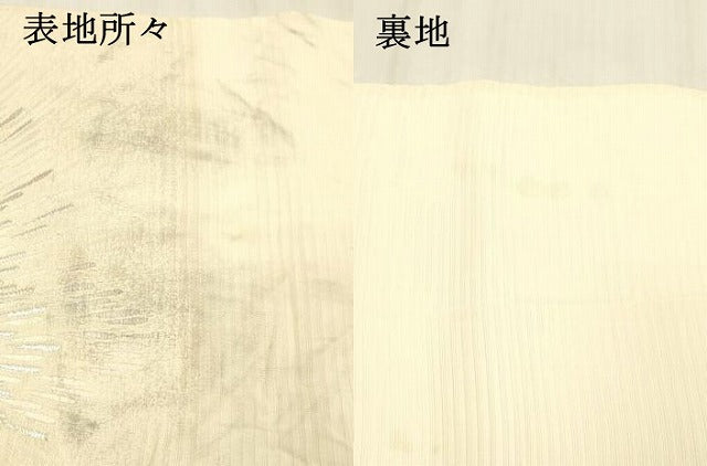 平和屋着物＊夏物 太鼓柄袋帯 花火 金銀糸 正絹 逸品 DABB3474cm