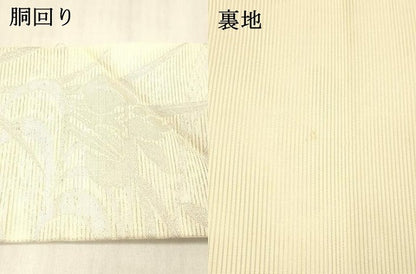 平和屋着物＊夏物 九寸名古屋帯 流水草花文 銀糸 正絹 逸品 DABB3481cm