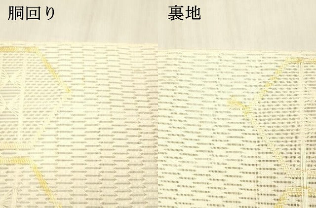 平和屋着物＊夏物 八寸名古屋帯 亀甲柄 正絹 逸品 DABB3484cm