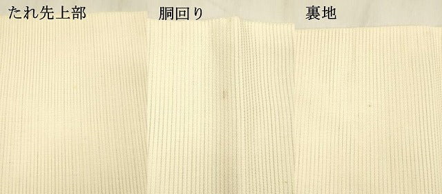 平和屋着物＊夏物 九寸名古屋帯 総刺繍 流水鴛鴦文 金銀糸 正絹 逸品 DABB3485cm