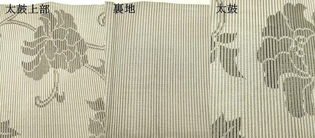 平和屋着物＊夏物 九寸名古屋帯 枝花文 正絹 逸品 DABB3489cm
